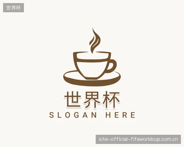 了解世界杯中心